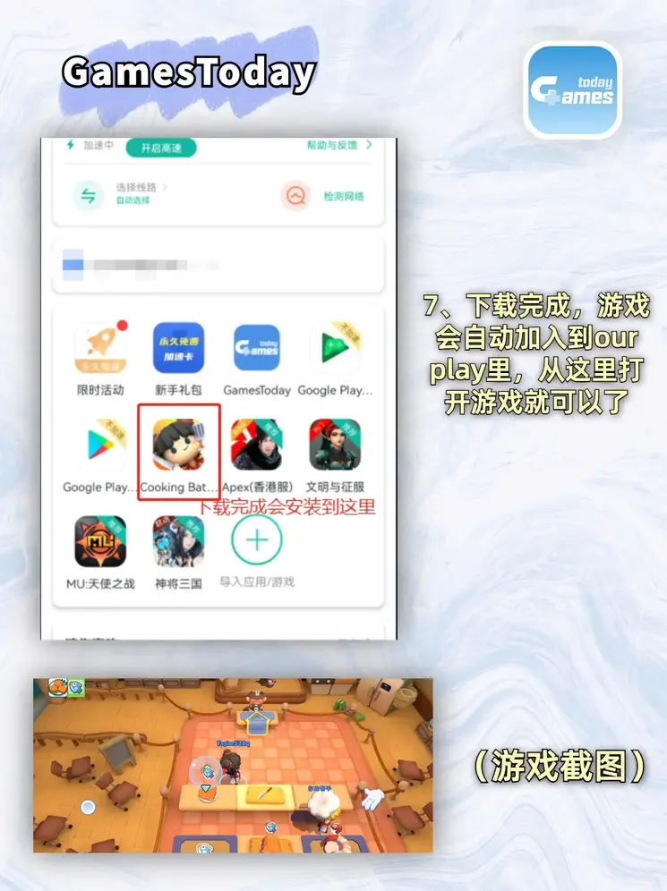 龙8电子娱乐截图3