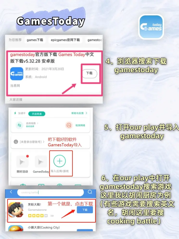 龙8电子娱乐截图2